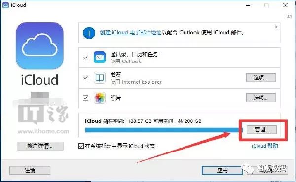 如何注册appleid账号,appleid中国官网注册