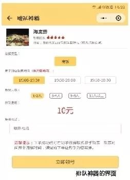 帮排队、带娃、遛狗，你以为只有这样？说说南宁跑腿人的那些秘事！