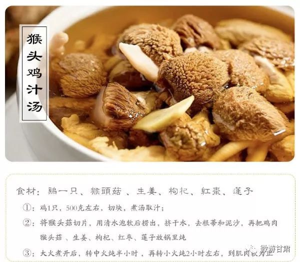 康县的猴头菇,陇南康县特产香菇干