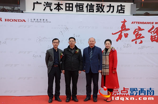 让梦走得更远广汽本田,让梦走得更远