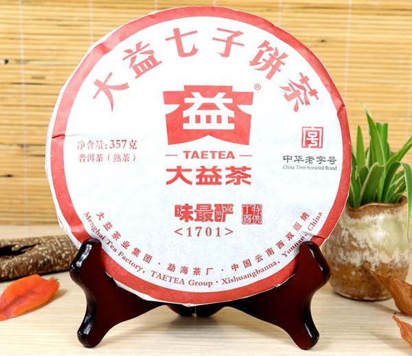 大益普洱茶熟茶7262价钱多少一斤,大益茶旗舰店大益普洱茶熟茶