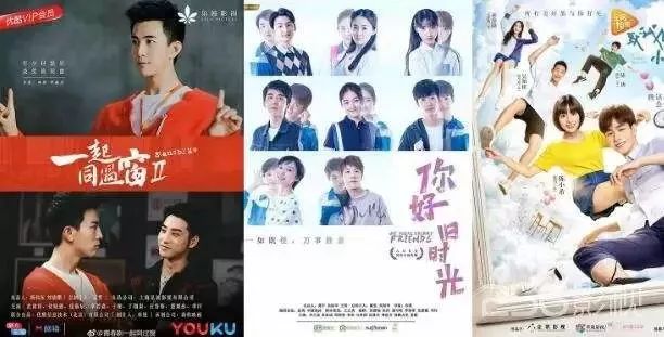 提质、细分、出海、中插、导向，八个要害词复盘2017网络剧产业