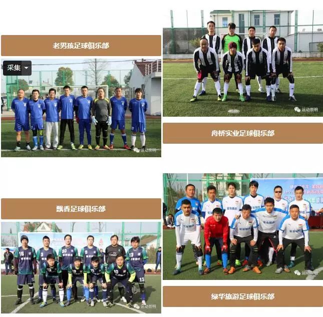 上海崇明马术锦标赛,迎新年环城长跑赛