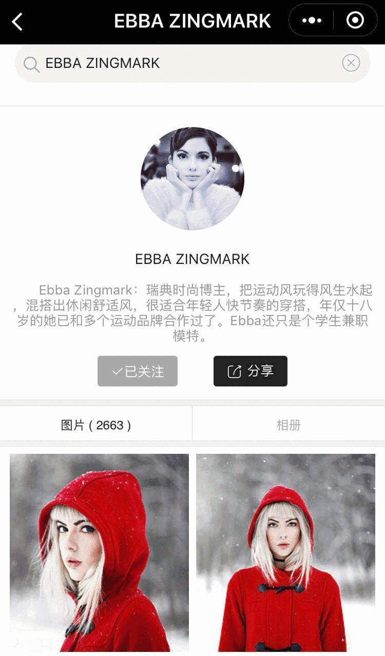 最新时尚资讯,感受最新时尚资讯