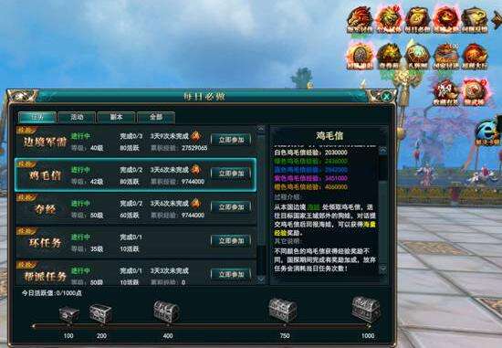 御龙在天手游攻略冲级,御龙在天开服第一天能够升多少级