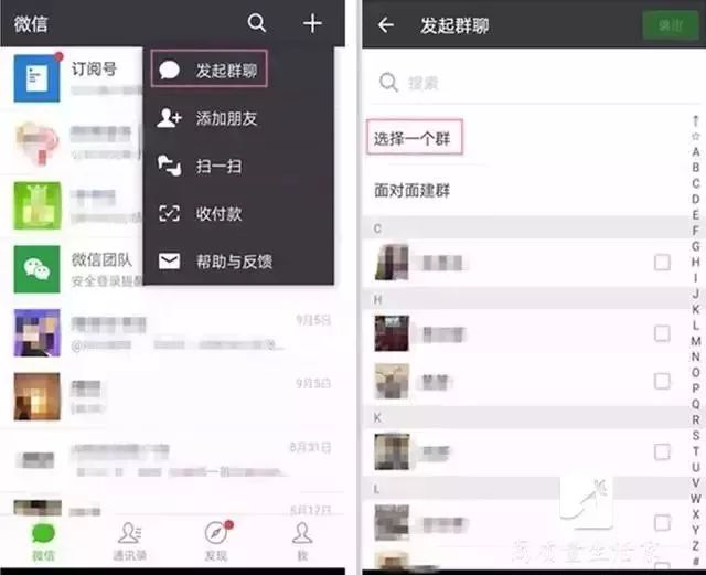 怎么找回已删微信群的聊天记录,手机微信群不小心删除了怎么办
