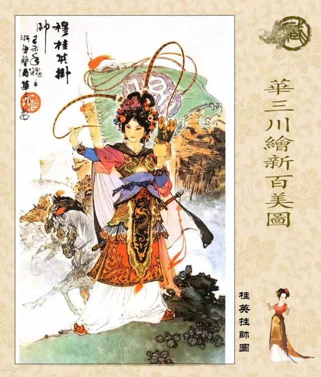 百美簪花仕女图线描稿,最美仕女图片欣赏