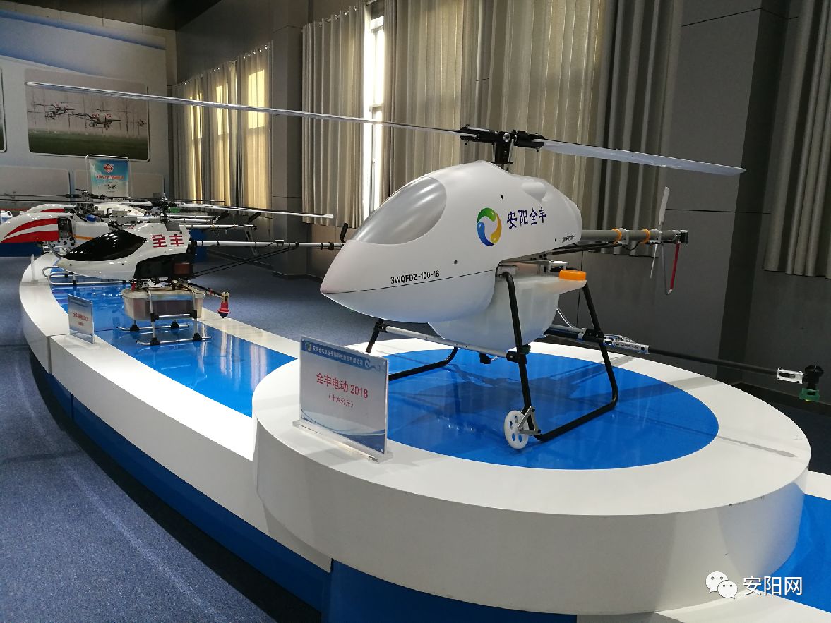 产经丨从濒临破产倒闭到跻身航空植保领军品牌安阳全丰的匠心筑梦20年