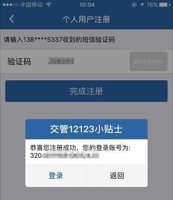 车辆年审过期几天还能上路吗,车辆年检日期怎么查看