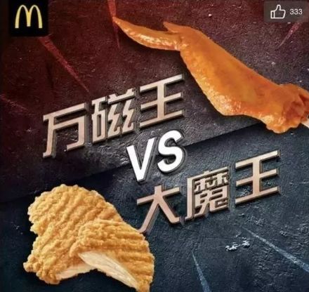 PGONE已被全网封杀，话题注销，歌曲下架，节目撤档，而压死骆驼的最后一根稻草却是他的粉丝