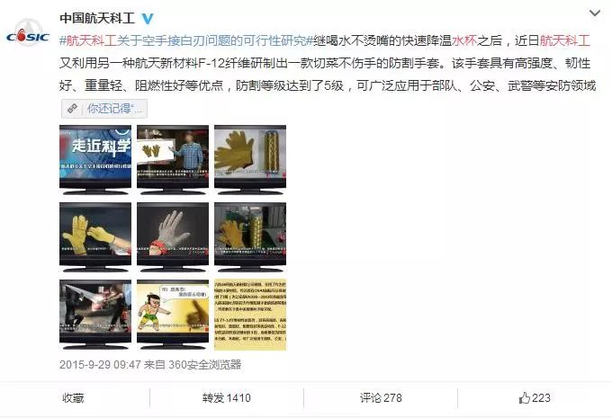 别拦我！今天我要“曝光”这几家央企！