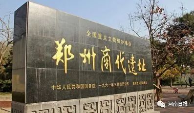 2019年郑州有什么大事,2020年郑州大事回顾