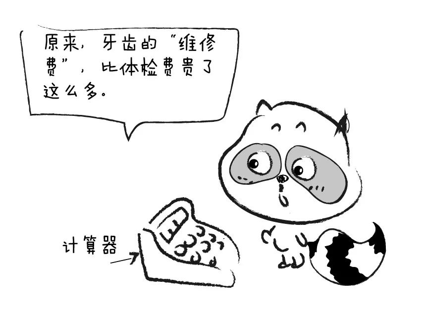 牙上有斑怎么去除,牙斑怎么去除最有效的方法