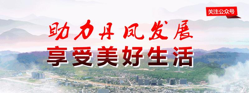 丹凤的古城,丹凤一座让你不得不爱的美丽山城