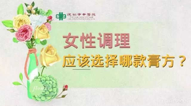女*福性**利︱深圳市中医院妇科行家再添佳音