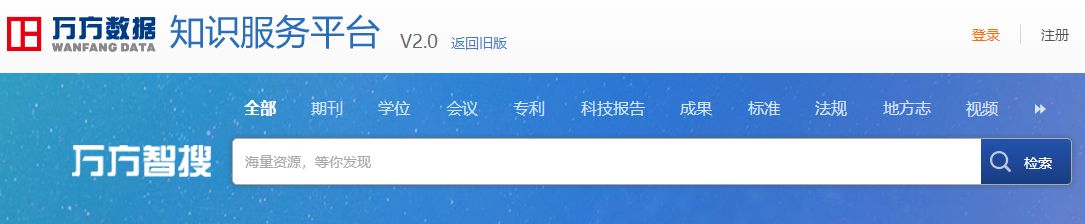 科研必备的资源网站有哪些,科研人常用的127个学术网站