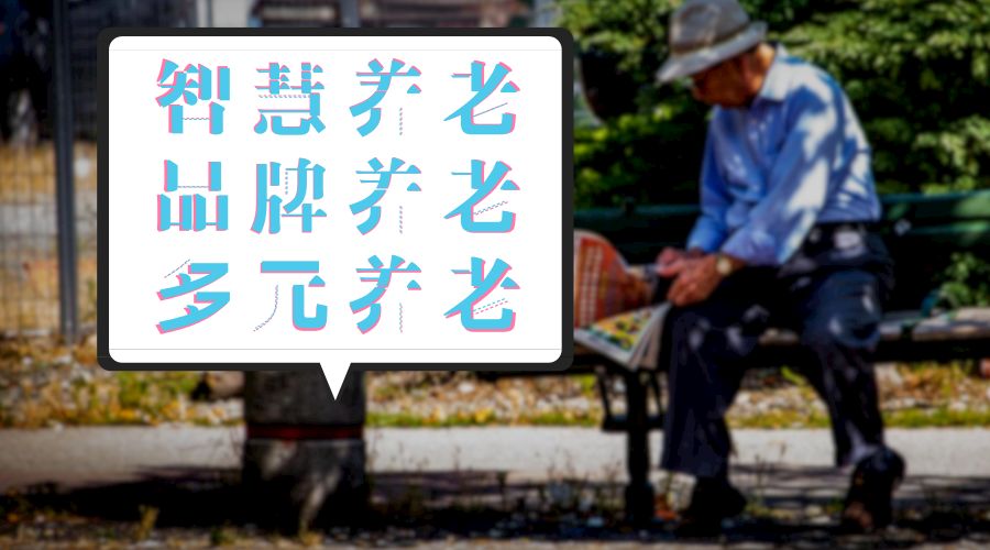 以下都是新北民营企业家真金实银的“干货”！学到就是赚到！