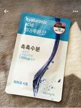 补水保湿最好的面膜排行榜前十名,兰蔻面膜补水排行榜10强女款