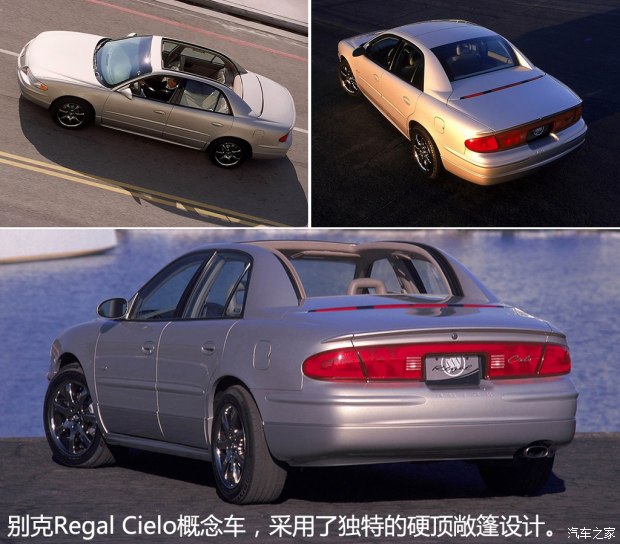 别克君威发展史讲解,君临天下君威