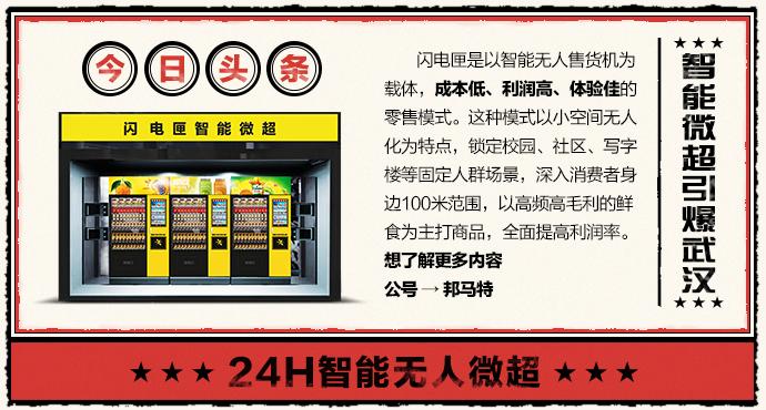 久久丫绝味周黑鸭哪个好,绝味鸭脖久久鸭和周黑鸭