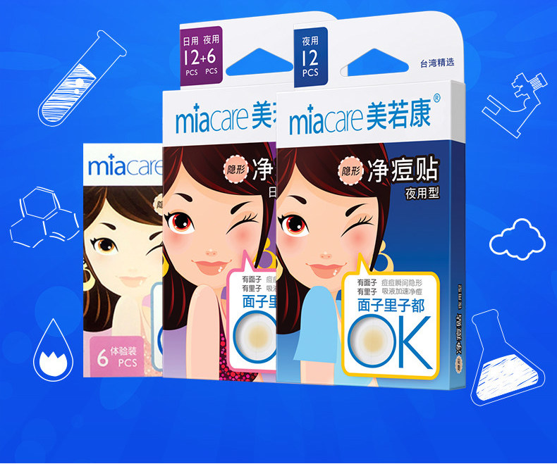 爆痘急救小妙招,今天突然爆痘怎么拯救