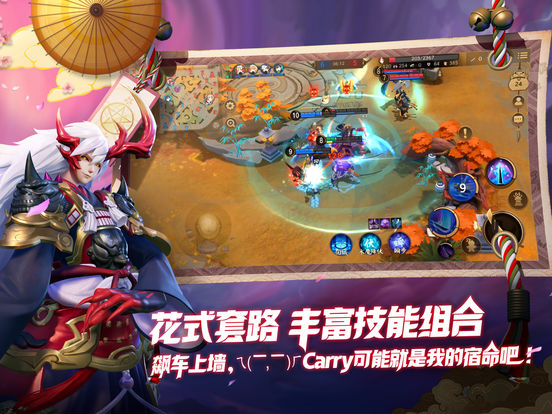 阴阳师手游中决战平安京中的结局,阴阳师cg动画完全版决战平安京