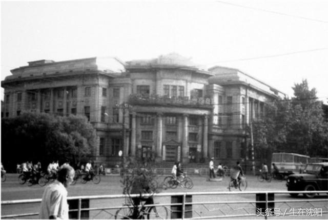 伪满洲中央银行哈尔滨支行旧址,伪满洲银行沈阳