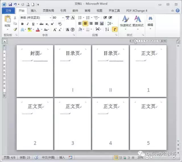 word每页怎么设置两个页码,word多页文件中页码如何调统一