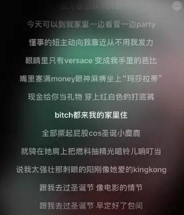 pgone歌词再遭扒，这回剑指范冰冰，陈冠希躺枪：很有潜质