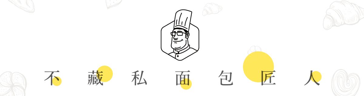 脏脏包都有哪些做法,脏脏包简单做法用普通面粉能够吗