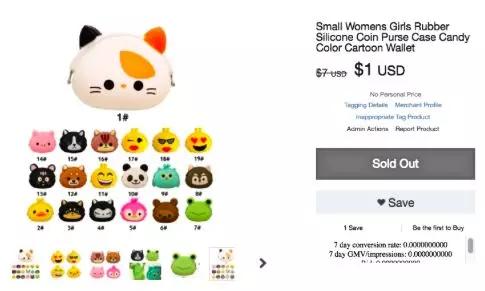 wish电商备货,wish海外仓备货