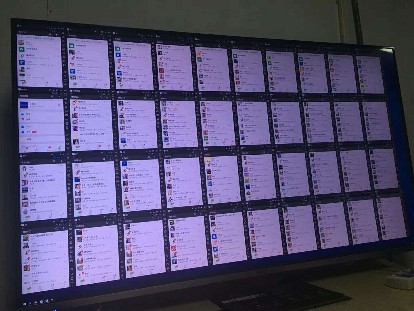 微信群控模式,微信群控系统