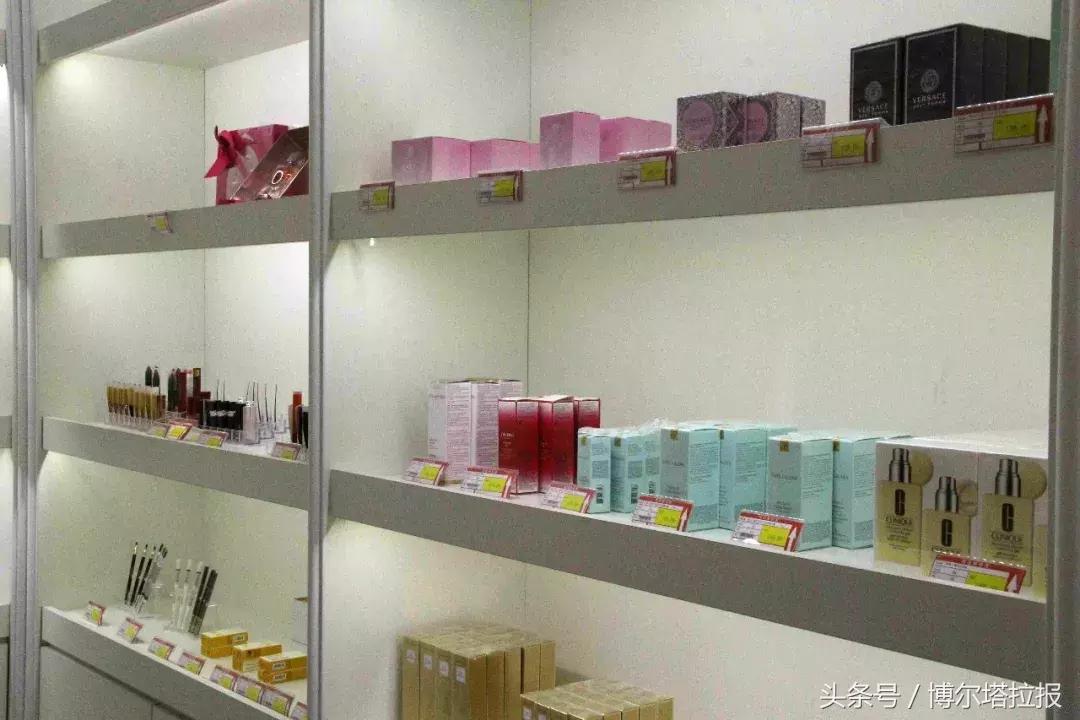 阿拉山口综保区免税店,阿拉山口免税区开了吗