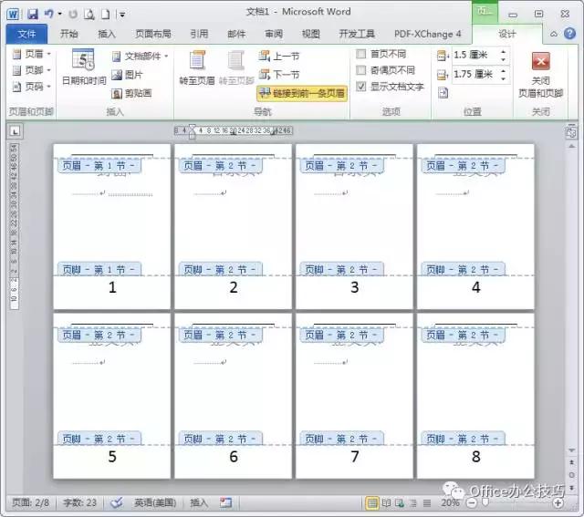word每页怎么设置两个页码,word多页文件中页码如何调统一