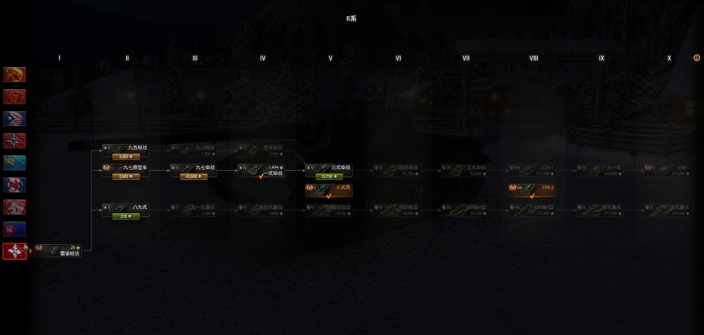 图说游戏——空中网寄予厚望的《装甲战争》能否替代《坦克世界》