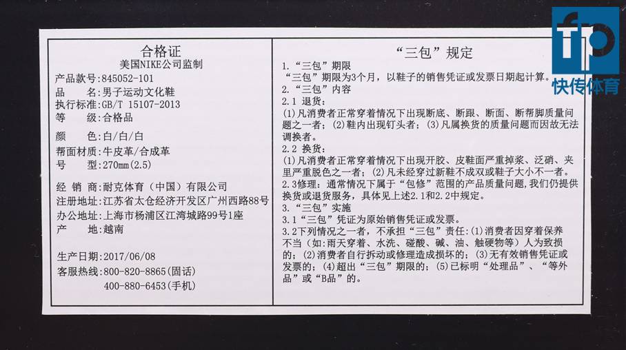 nikeairforce1mid开箱,nikeairforce1ultrafly