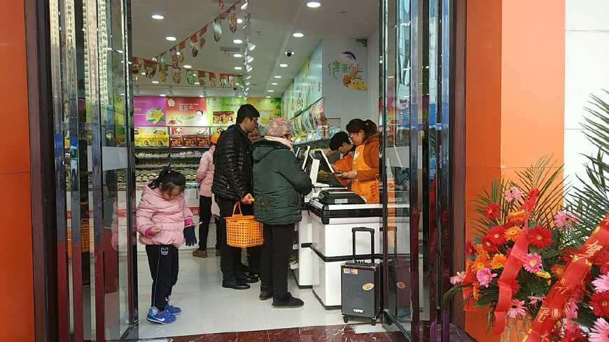 零食店进货技巧和建议,自己开零食店进货技巧
