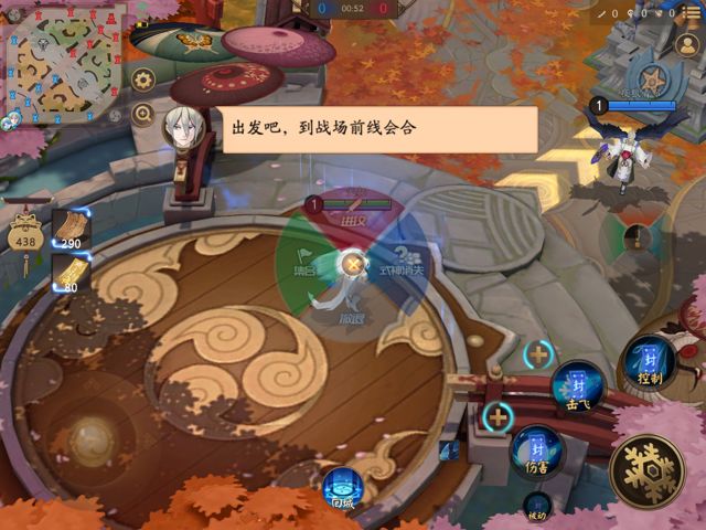 阴阳师手游中决战平安京中的结局,阴阳师cg动画完全版决战平安京