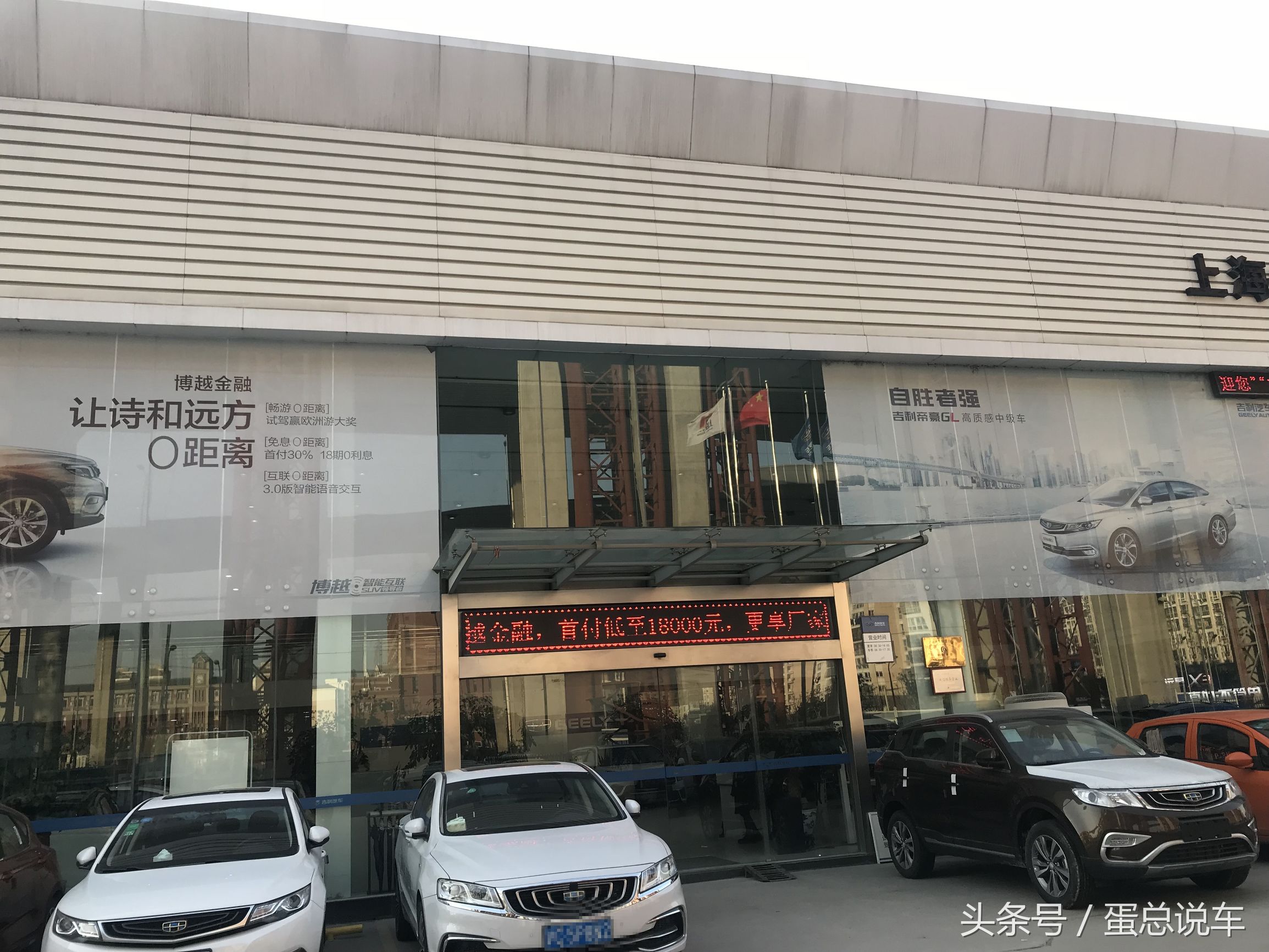 小型车吉利远景x1,吉利远景x1自动挡2020款落地价