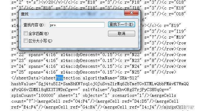 excel文档密码忘记怎么办,解锁excel工作表密码