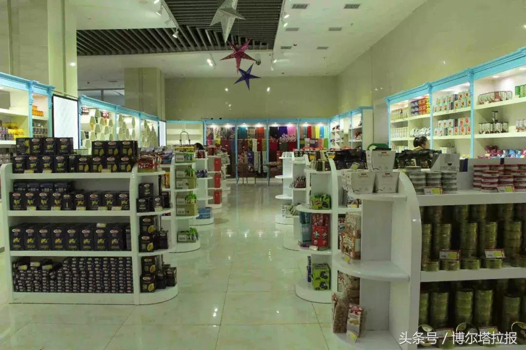 阿拉山口综保区免税店,阿拉山口免税区开了吗