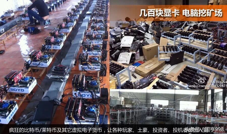 区块链usdt个股走势,比特币etf获批概念股