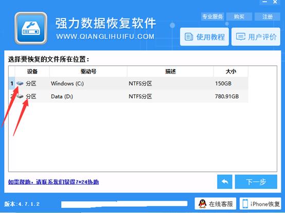 苹果电池库存告急，手机格式化后数据如何恢复？