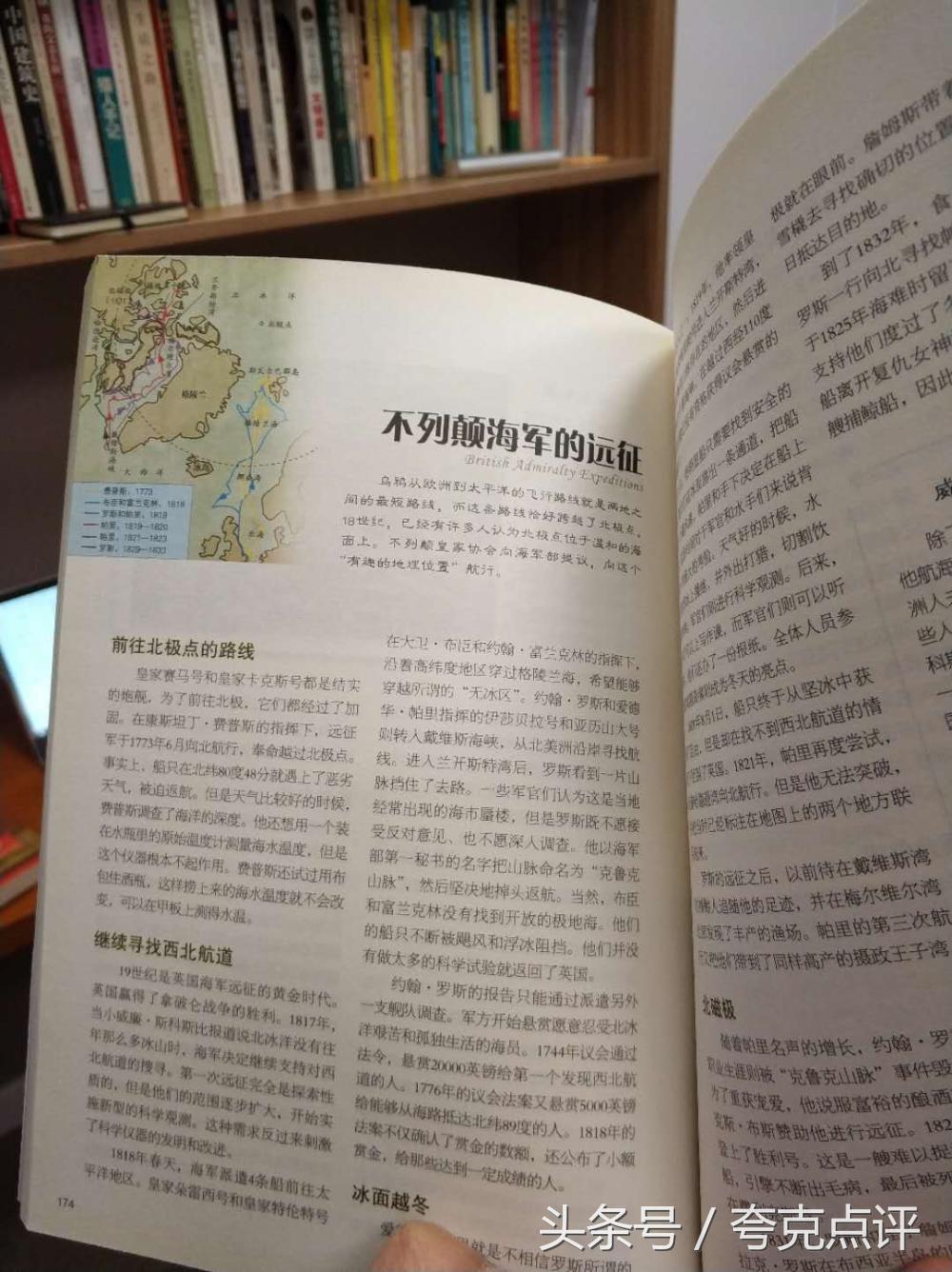 从东南沿海到中国,地中海到欧洲