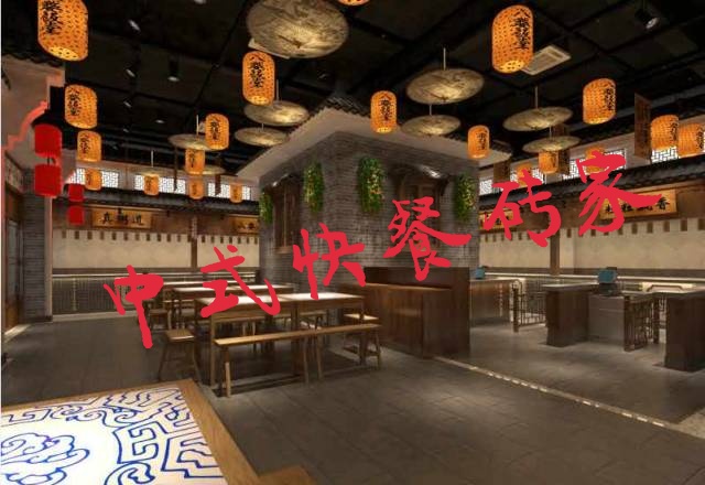 快餐加盟店注意哪些细节,快餐类加盟店到底如何