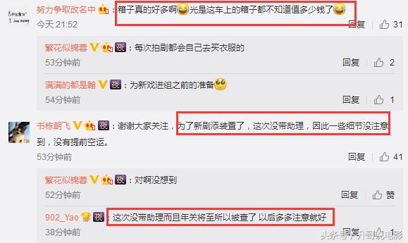 张翰过安检戴手表视频,张翰戴手表过安检