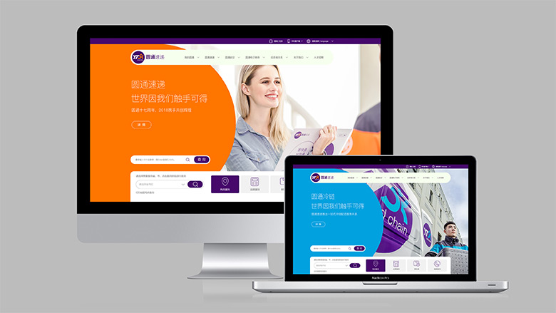 圆通速递logo设计历史,圆通快递标志设计理念