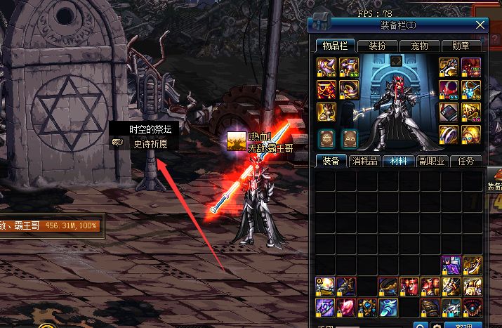 dnf100版本哪里好搬传说灵魂,dnf快速赚取史诗灵魂