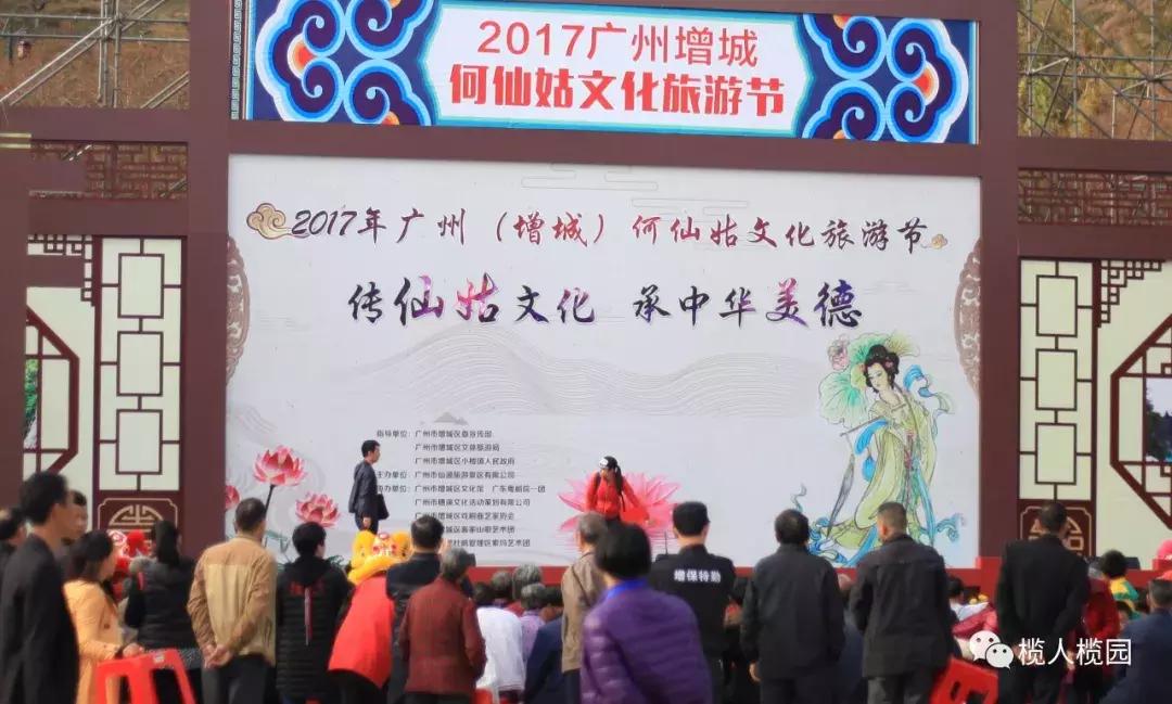 增城榄雕,增城非物质文化遗产榄雕