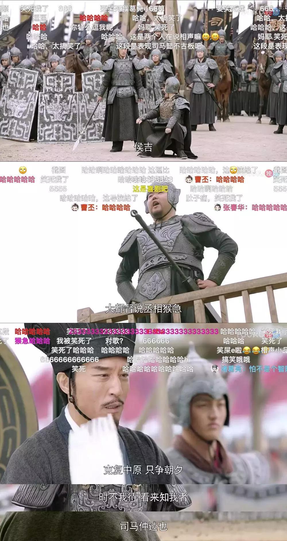 大军师司马懿吴秀波讲解,大军师司马懿吴秀波版